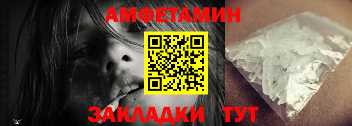 АМФ Premium Курск