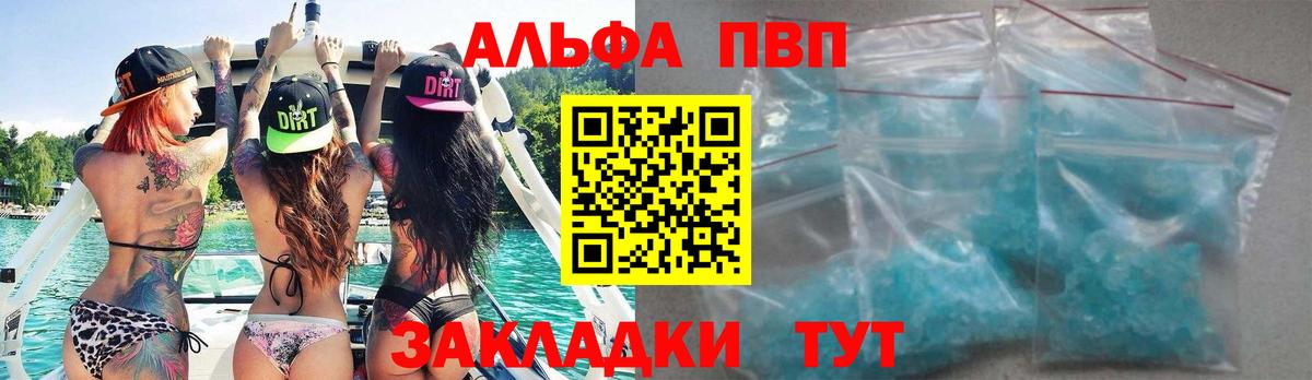 Гашиш  Курск  Кокаин  Наркошоп  Вход с VPN  Меф МЯУ МЯУ кристаллы  ГАШ  Амфетамин кристаллы  NBOMe  Канабис  Меф  Codein 