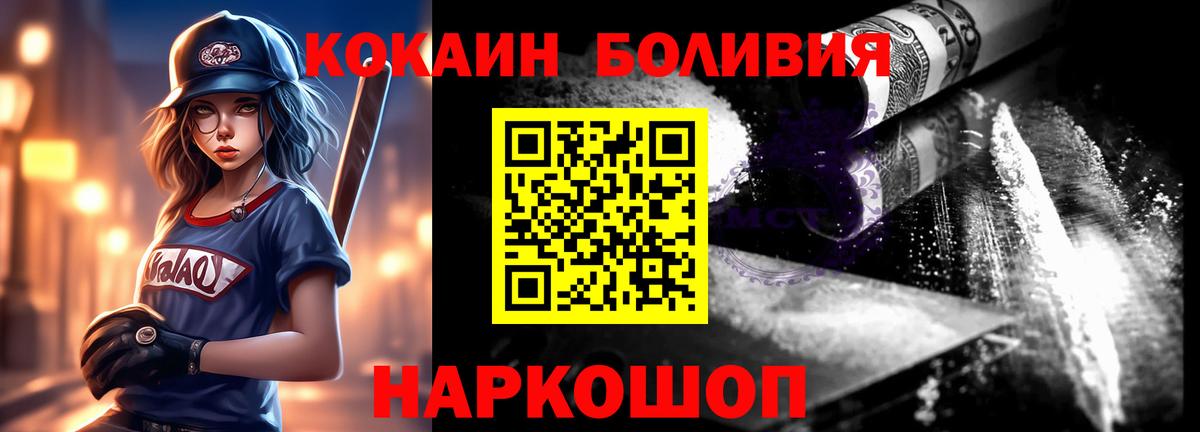 Канабис Курск