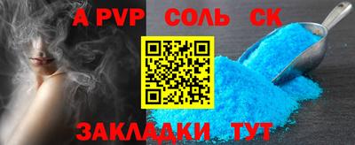 спайс Бугуруслан