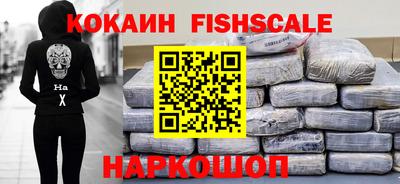 спайс Бугуруслан