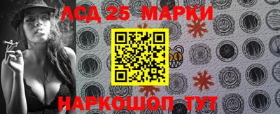 метамфетамин Будённовск
