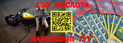 спайс Бугуруслан