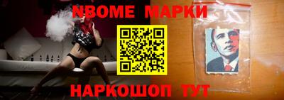 метамфетамин Будённовск