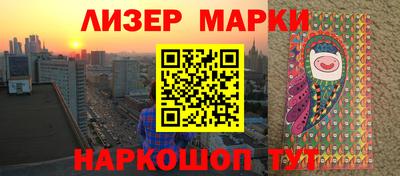 бошки Бузулук