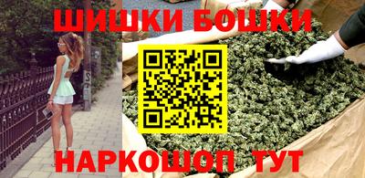 метамфетамин Будённовск