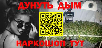 бошки Бузулук