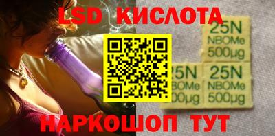 бошки Бузулук