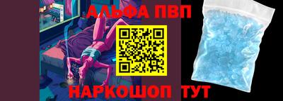 метамфетамин Будённовск