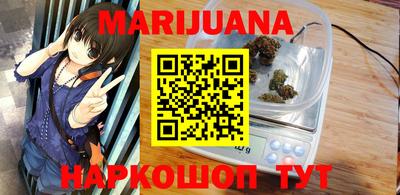 спайс Бугуруслан