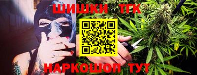 метамфетамин Будённовск