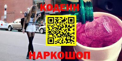 спайс Бугуруслан
