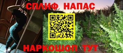 метамфетамин Будённовск