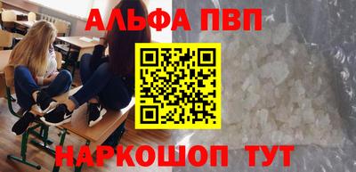 метамфетамин Будённовск