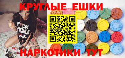 бошки Бузулук