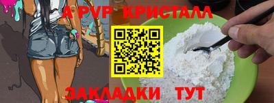 метамфетамин Будённовск