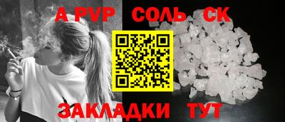 бошки Бузулук