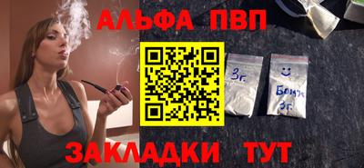 спайс Бугуруслан