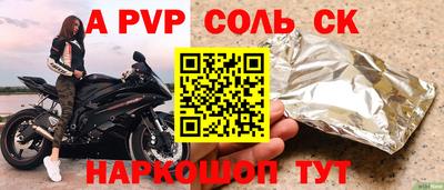 спайс Бугуруслан