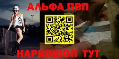 бошки Бузулук