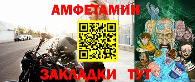 метамфетамин Будённовск
