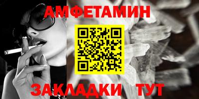 метамфетамин Будённовск