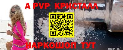дмт Ливны