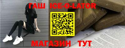 бошки Бузулук