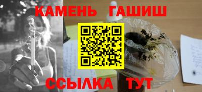 спайс Бугуруслан