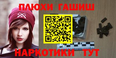 спайс Бугуруслан