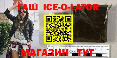 бошки Бузулук