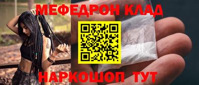 метамфетамин Будённовск