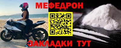 спайс Бугуруслан