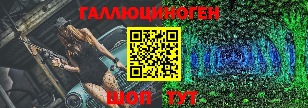 купить   Псилоцибиновые грибы мицелий  Вход с VPN  Курск 